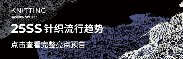 Fashion Source第28屆深圳國際服裝供應鏈博覽會將于深圳國際會展中心（寶安）再度啟航！