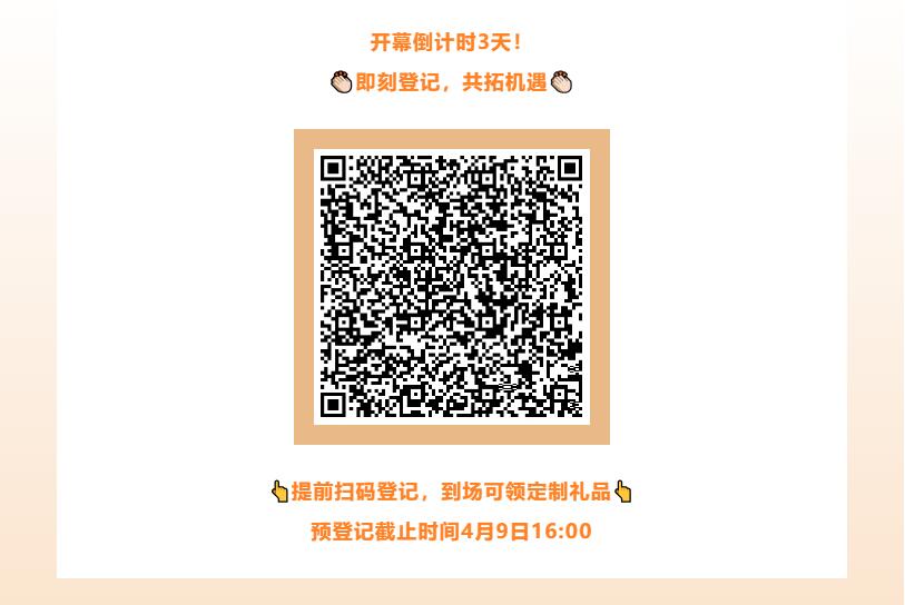 Fashion Source第28屆深圳國際服裝供應鏈博覽會將于深圳國際會展中心（寶安）再度啟航！