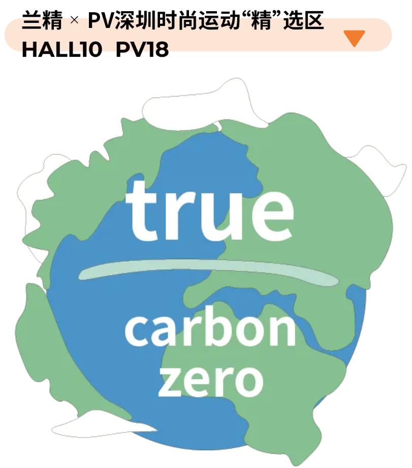 Fashion Source第28屆深圳國際服裝供應鏈博覽會將于深圳國際會展中心（寶安）再度啟航！