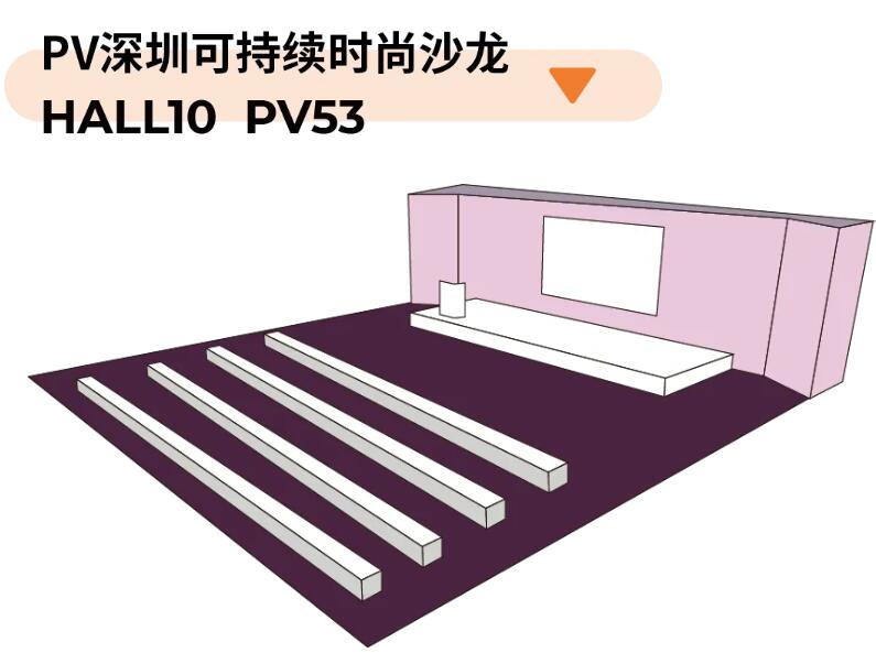 Fashion Source第28屆深圳國際服裝供應鏈博覽會將于深圳國際會展中心（寶安）再度啟航！