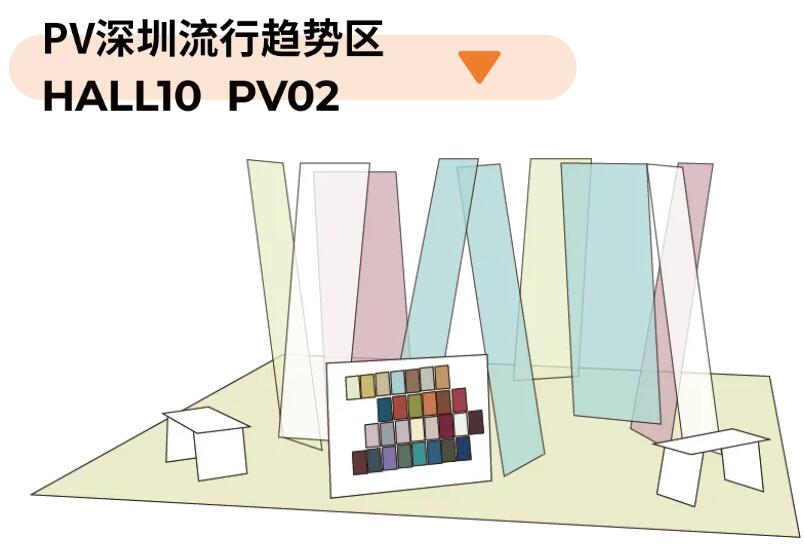 Fashion Source第28屆深圳國際服裝供應鏈博覽會將于深圳國際會展中心（寶安）再度啟航！