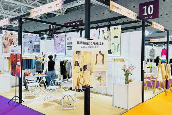 針織萊塞爾面料火出圈，28thFASHION SOURCE SHENZHEN綠錦展位引起圍觀