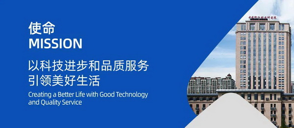 砥礪十載譜華章 乘風(fēng)破浪啟新程，通用技術(shù)中紡院海西分院、福建中紡標(biāo)科研樓正式啟用