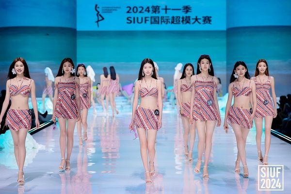 蘭卓麗獨(dú)家冠名中國(guó)黃金特約贊助的2024第十一季 SIUF國(guó)際超模大賽總決賽圓滿舉辦