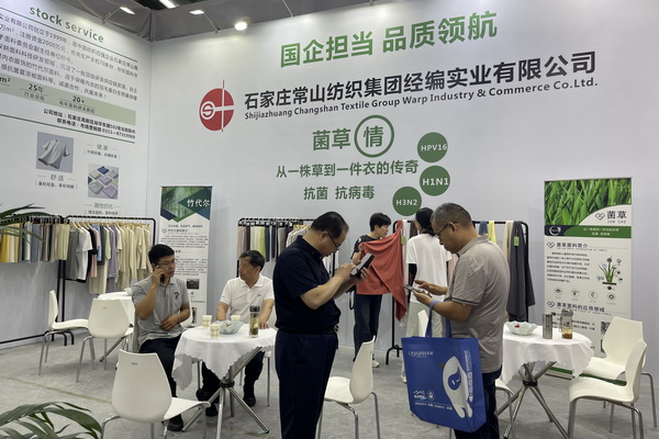 內衣新材料菌草纖維靚相SIUF中國深圳國際品牌內衣展 