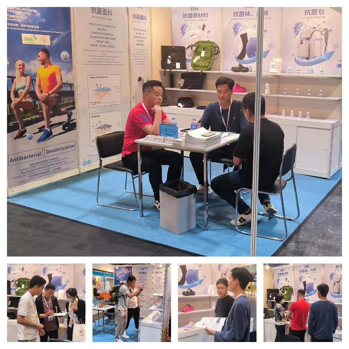 抗菌升級(jí) 健康時(shí)尚| 2024晉大科技盛裝參加香港環(huán)球資源運(yùn)動(dòng)戶外展