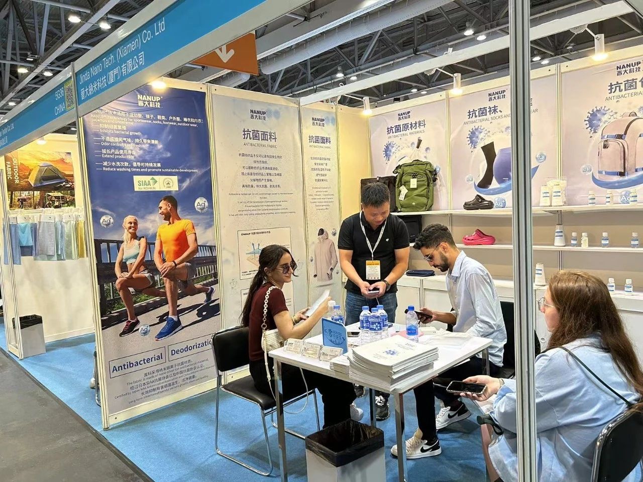抗菌升級(jí) 健康時(shí)尚| 2024晉大科技盛裝參加香港環(huán)球資源運(yùn)動(dòng)戶外展
