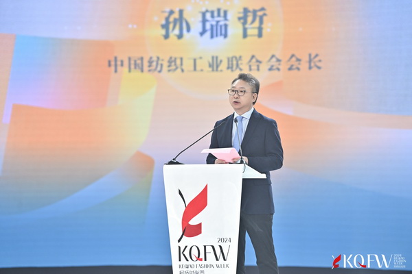 逐光而行 &ldquo;布&rdquo;向未來！2024柯橋時(shí)尚周（春季）盛大啟幕