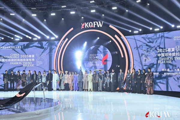 逐光而行 &ldquo;布&rdquo;向未來！2024柯橋時(shí)尚周（春季）盛大啟幕