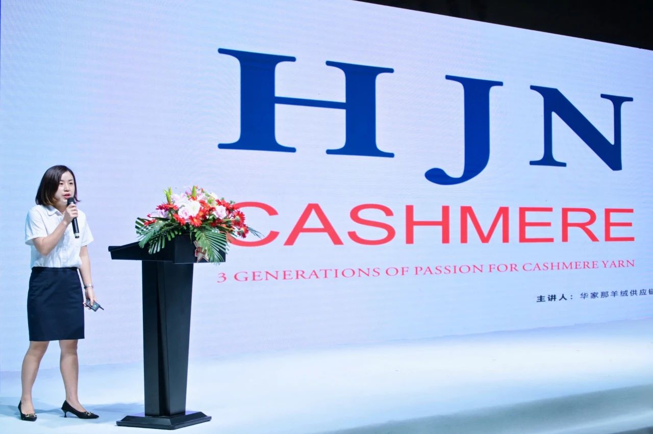 好面料在柯橋聚集2024中國(guó)面料之星啟動(dòng)儀式暨知名服飾品牌趨勢(shì)交流分享會(huì)在紹興國(guó)際會(huì)展中心成功舉辦。