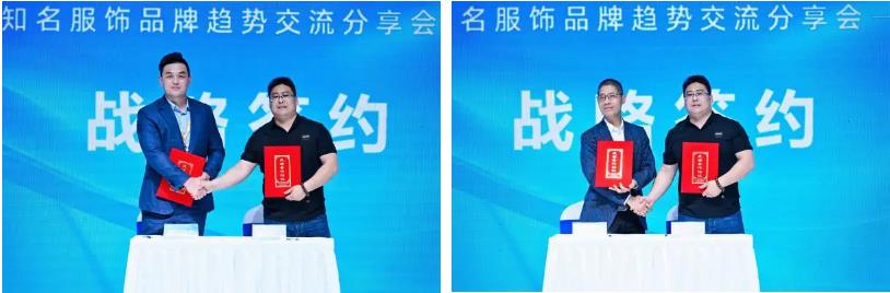 好面料在柯橋聚集2024中國(guó)面料之星啟動(dòng)儀式暨知名服飾品牌趨勢(shì)交流分享會(huì)在紹興國(guó)際會(huì)展中心成功舉辦。