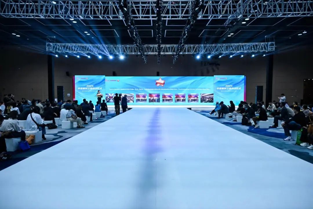 好面料在柯橋聚集2024中國(guó)面料之星啟動(dòng)儀式暨知名服飾品牌趨勢(shì)交流分享會(huì)在紹興國(guó)際會(huì)展中心成功舉辦。