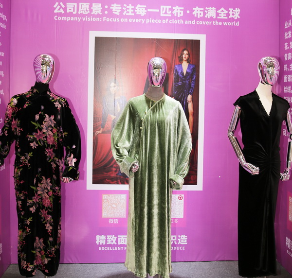 向&ldquo;新&rdquo;而生 逐&ldquo;質(zhì)&rdquo;而行！2024中國(guó)紹興柯橋國(guó)際紡博會(huì)（春季） 隆重開幕