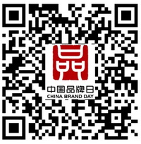 何以品牌？沉淀新質(zhì)，捕捉新光