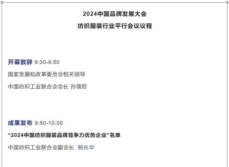 何以品牌？沉淀新質(zhì)，捕捉新光