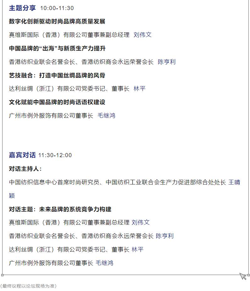 何以品牌？沉淀新質(zhì)，捕捉新光