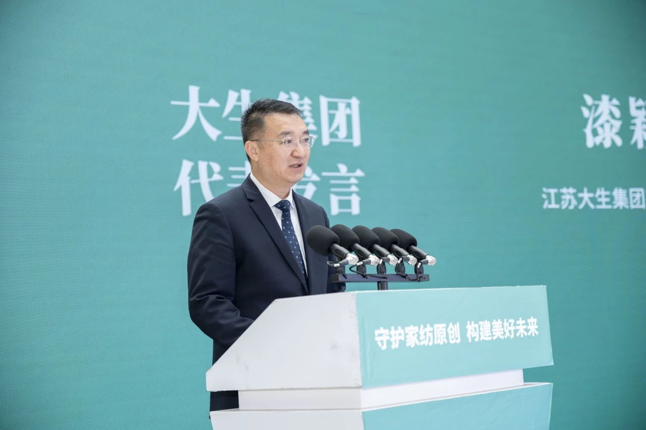 知識(shí)產(chǎn)權(quán)保護(hù)不停步！蘭精集團(tuán)協(xié)同多方持續(xù)發(fā)力，共護(hù)天絲&trade;商標(biāo)