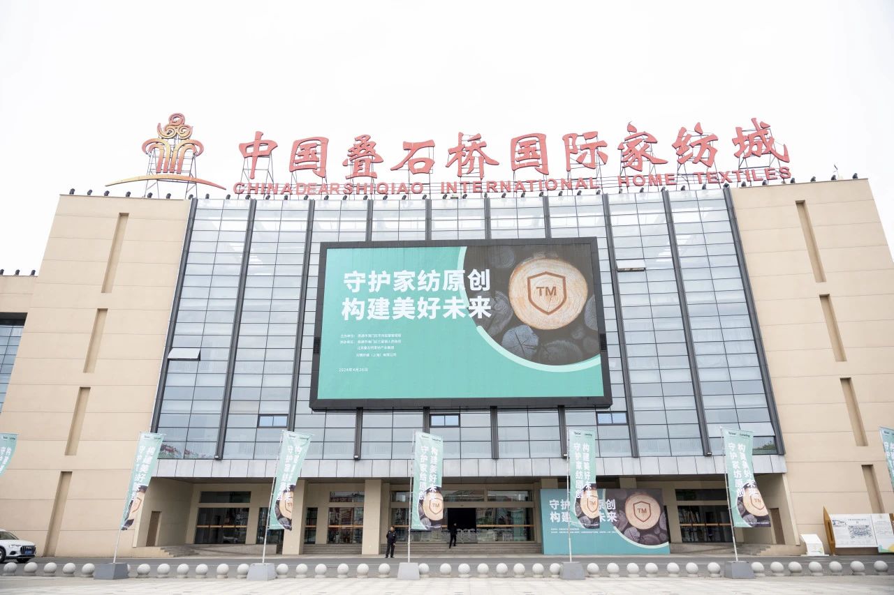 知識(shí)產(chǎn)權(quán)保護(hù)不停步！蘭精集團(tuán)協(xié)同多方持續(xù)發(fā)力，共護(hù)天絲&trade;商標(biāo)