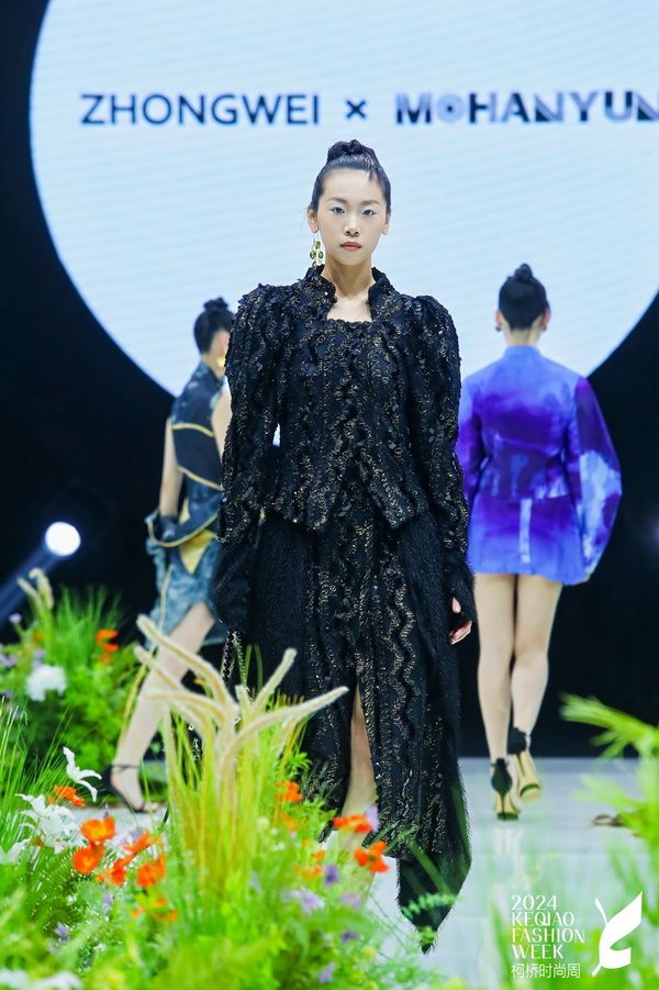 虛室生白&middot;2024SS ZHONGWEI & MOHANYUN聯(lián)合發(fā)布會(huì)