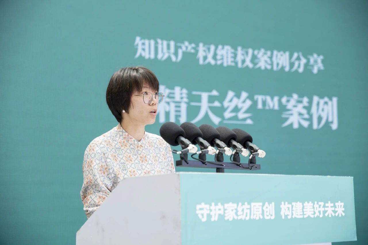 知識(shí)產(chǎn)權(quán)保護(hù)不停步！蘭精集團(tuán)協(xié)同多方持續(xù)發(fā)力，共護(hù)天絲&trade;商標(biāo)