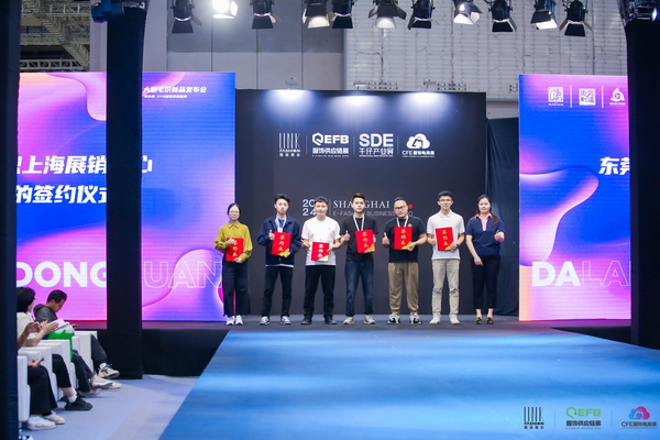 中國品牌日｜大朗毛織16家企業(yè)亮相EFB上海服飾供應(yīng)鏈展，共繪產(chǎn)業(yè)新篇章