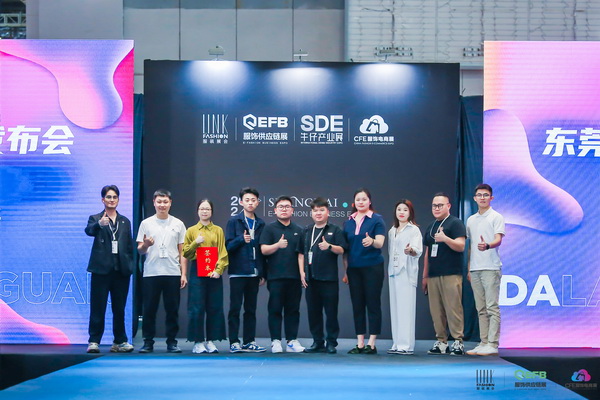 中國品牌日｜大朗毛織16家企業(yè)亮相EFB上海服飾供應(yīng)鏈展，共繪產(chǎn)業(yè)新篇章