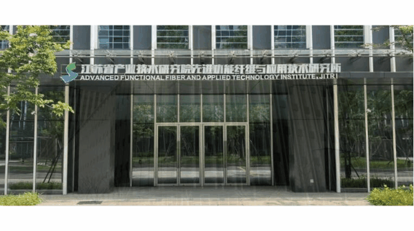 通用技術(shù)集團副總工程師莊小雄一行到訪集萃纖維研究所