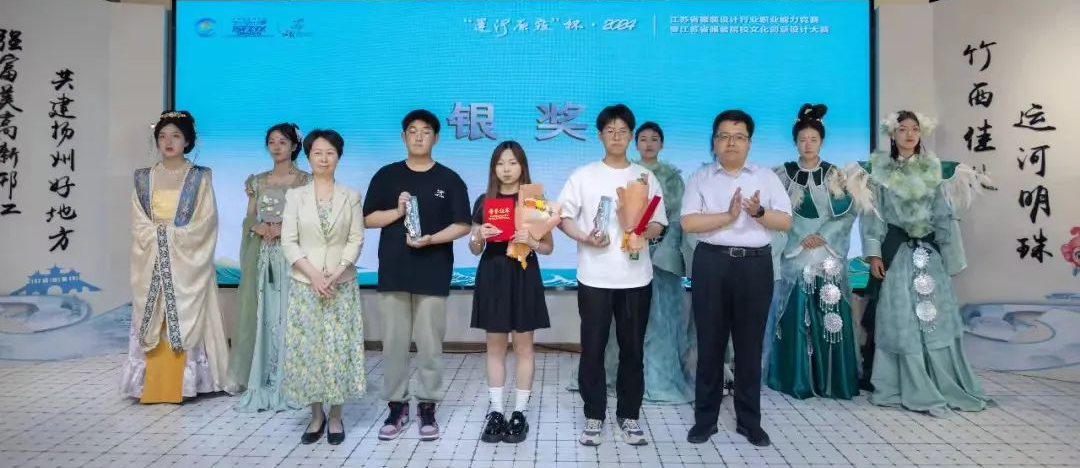 &ldquo;華服雅韻&rdquo;在運河原點上演，江蘇服裝設計行業(yè)職業(yè)能力競賽揭曉