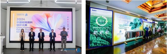 優(yōu)可絲&reg;&萊賽爾應(yīng)用有何&ldquo;新招&rdquo;？中國時尚面料設(shè)計大賽廣征創(chuàng)意佳品