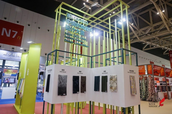 優(yōu)可絲&reg;&萊賽爾應(yīng)用有何&ldquo;新招&rdquo;？中國時尚面料設(shè)計大賽廣征創(chuàng)意佳品