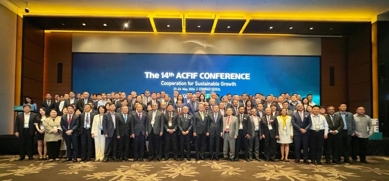 &ldquo;亞洲化纖行業(yè)在可持續(xù)發(fā)展方面的合作&rdquo;--第14屆亞洲化纖會議在韓國首爾召開