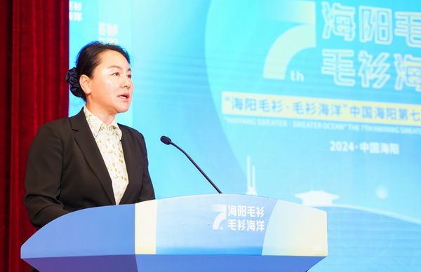 &ldquo;海陽毛衫&middot;毛衫海洋&rdquo;--中國&bull;海陽第七屆毛衫藝術(shù)節(jié)隆重開幕