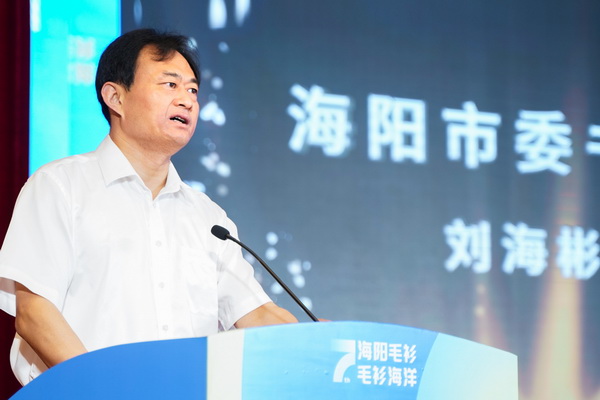 &ldquo;海陽毛衫&middot;毛衫海洋&rdquo;--中國&bull;海陽第七屆毛衫藝術(shù)節(jié)隆重開幕