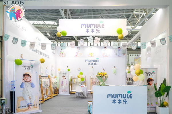 童裝也時(shí)尚，2024中國童裝產(chǎn)業(yè)博覽會降下帷幕！