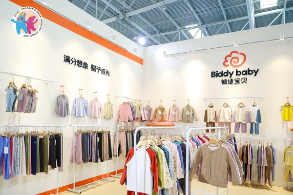 童裝也時(shí)尚，2024中國童裝產(chǎn)業(yè)博覽會降下帷幕！