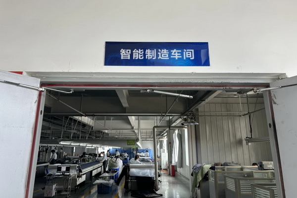 風(fēng)華七十載，再創(chuàng)新輝煌---青島環(huán)球服裝股份有限公司舉辦七十周年慶典暨青島服裝產(chǎn)業(yè)鏈與新質(zhì)生產(chǎn)力座談會