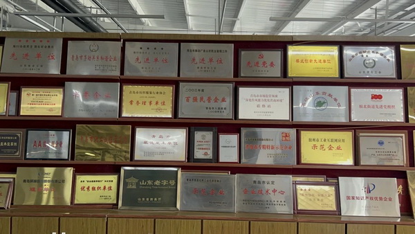 風(fēng)華七十載，再創(chuàng)新輝煌---青島環(huán)球服裝股份有限公司舉辦七十周年慶典暨青島服裝產(chǎn)業(yè)鏈與新質(zhì)生產(chǎn)力座談會