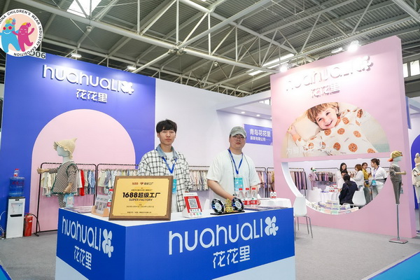童裝也時(shí)尚，2024中國童裝產(chǎn)業(yè)博覽會降下帷幕！
