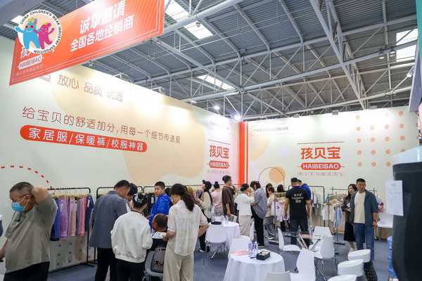 童裝也時(shí)尚，2024中國童裝產(chǎn)業(yè)博覽會降下帷幕！