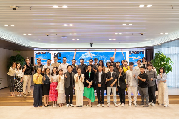 產(chǎn)業(yè)跨界融合新篇章：灣區(qū)&ldquo;時尚X運(yùn)動&rdquo;可持續(xù)創(chuàng)新發(fā)展交流會在福田開展