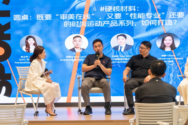 產(chǎn)業(yè)跨界融合新篇章：灣區(qū)&ldquo;時尚X運(yùn)動&rdquo;可持續(xù)創(chuàng)新發(fā)展交流會在福田開展