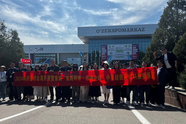 46家企業(yè)組團(tuán)參展！柯橋首個(gè)中亞紡織展在烏茲別克斯坦舉行