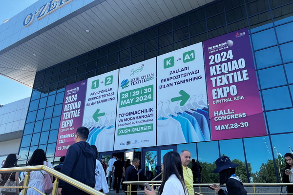 46家企業(yè)組團(tuán)參展！柯橋首個(gè)中亞紡織展在烏茲別克斯坦舉行