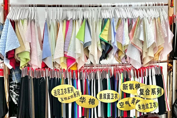 越努力，越幸運(yùn)&mdash;&mdash;訪紹興市易燦紡織品有限公司董事長(zhǎng)羅麗琴