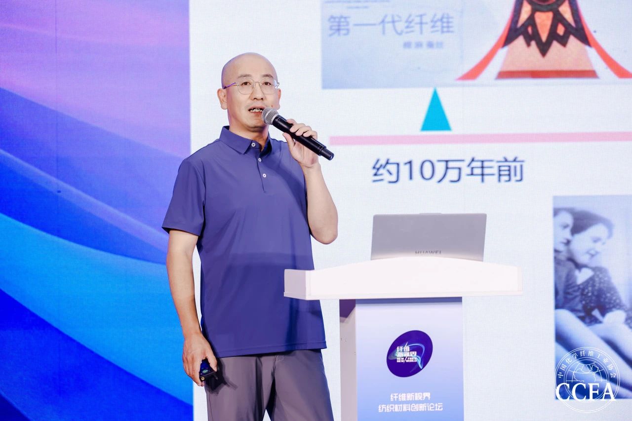 為健康生活賦能 | 石墨烯多功能復(fù)合纖維產(chǎn)業(yè)鏈創(chuàng)新論壇成功舉辦