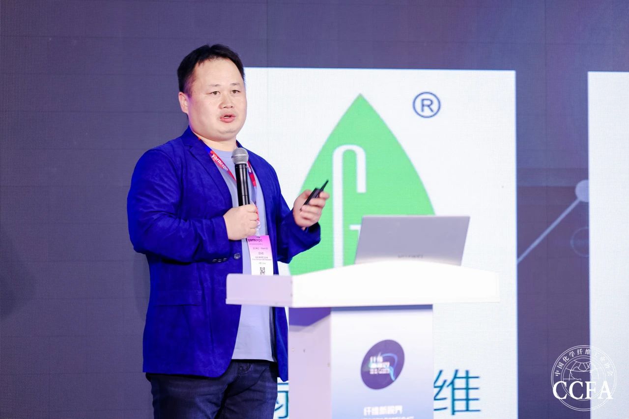 為健康生活賦能 | 石墨烯多功能復(fù)合纖維產(chǎn)業(yè)鏈創(chuàng)新論壇成功舉辦