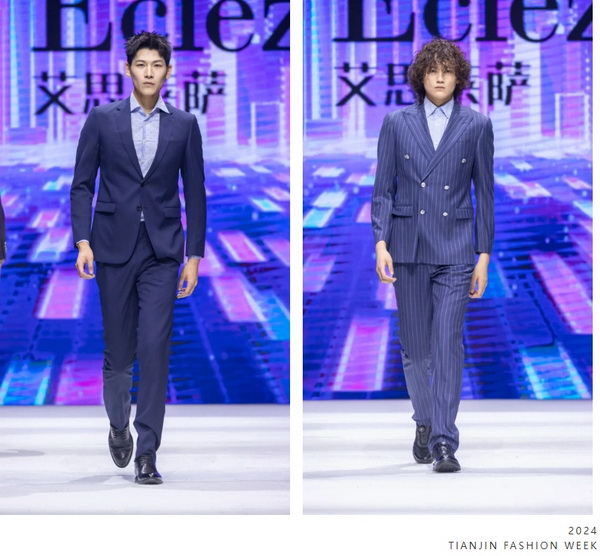 致力于打造民族定制品牌！艾思萊薩新品在天津時(shí)裝周圓滿(mǎn)發(fā)布