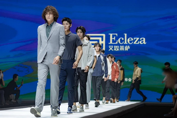 致力于打造民族定制品牌！艾思萊薩新品在天津時(shí)裝周圓滿(mǎn)發(fā)布