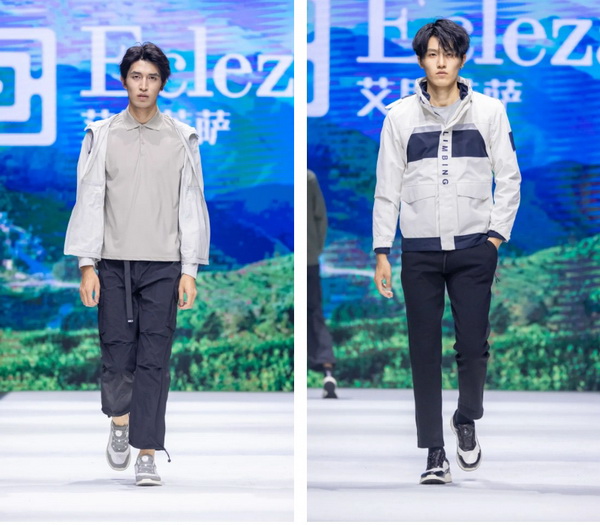 致力于打造民族定制品牌！艾思萊薩新品在天津時(shí)裝周圓滿(mǎn)發(fā)布