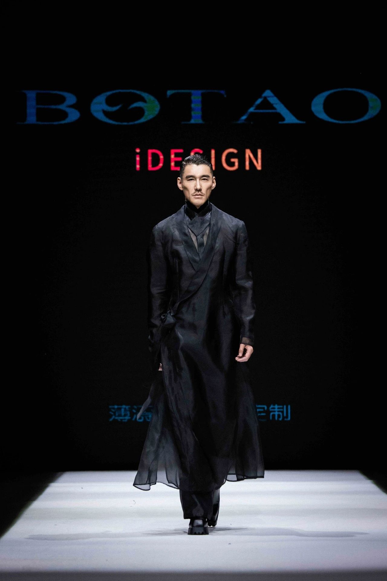 東方美學(xué)潤T臺(tái)，國風(fēng)時(shí)尚卷津城&mdash;&mdash;中國首席超模胡兵驚艷亮相抵羊&middot;2024天津時(shí)裝周